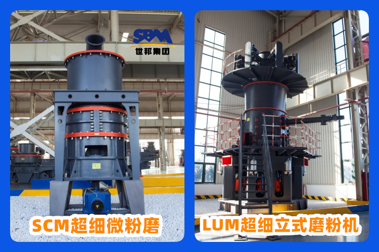 礦石超細磨粉機價格多少錢？如何選購？