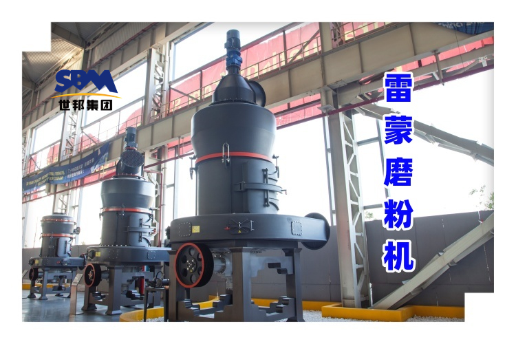 雷蒙磨輥總成軸承拆裝步驟及注意事項(xiàng)